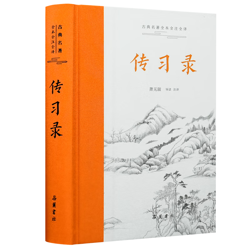 国学普及读物最全历史价格表|国学普及读物价格比较