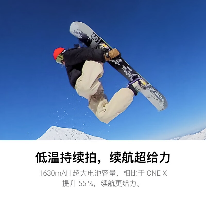 Insta360 ONE X2口袋全景防抖相机 5.7K高清防抖平面全景二合一拍摄 10米裸机防水 ONE X2标配