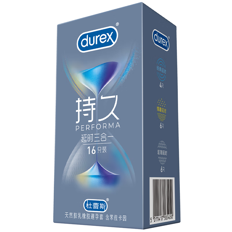 durex 杜蕾斯 持久系列 延时三合一安全套 16只（情趣持久6只+超薄持久6只+经典持久4只）