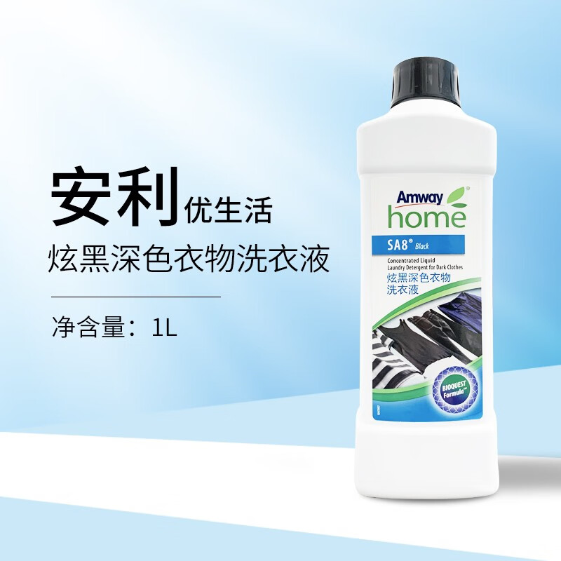 安利(amway)炫黑深色衣物洗衣液 安利优生活浓缩洗衣液1升 一瓶装