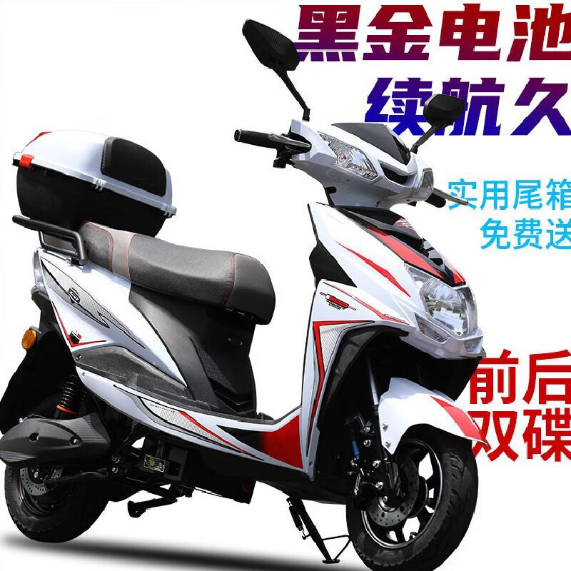 海戈电动车60v电瓶车长跑王踏板车原装高速锂电摩爬坡王外卖 经典三色