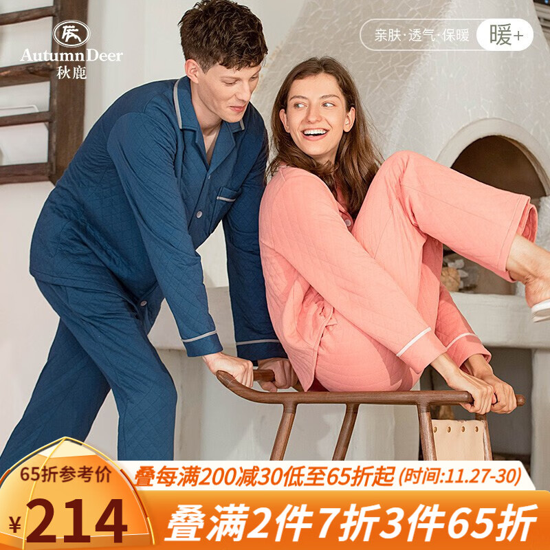 情侣睡衣怎么看历史价格走势|情侣睡衣价格走势