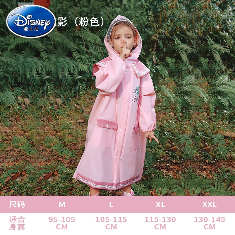 迪士尼（Disney）宝宝儿童雨衣 2024年新款小学生专用雨披徒步防水衣小孩EVA雨衣 玫瑰暗影粉色 M