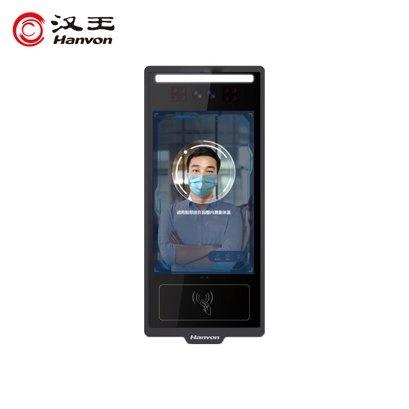 汉王(hanvon)ds5000智能人脸考勤机 8英寸触屏双目红外活体检测智能