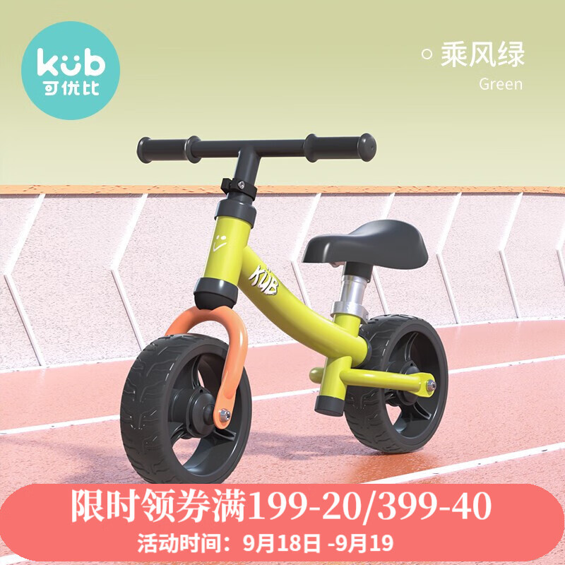 京东母婴玩具 2021-09-19 - 第14张 | 最新购物优惠券 京东母婴玩具 2021-09-19 - 第14张 | 最新购物优惠券