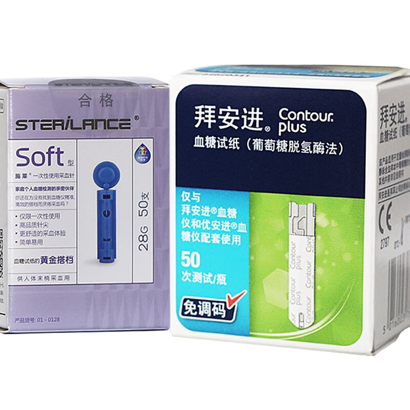 血糖试纸100片contour plus家用血糖测试纸 原装进口全自动免调码 50