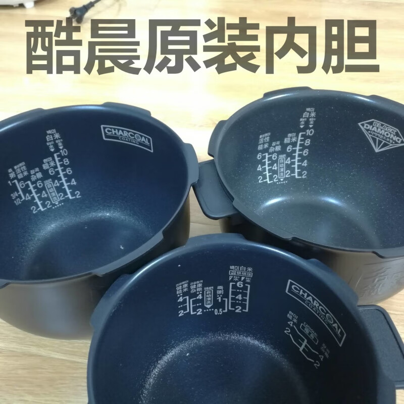 适配酷晨cuchen原装电饭煲内胆内锅锅胆原装配件 lx06 ve1028ve06pc10