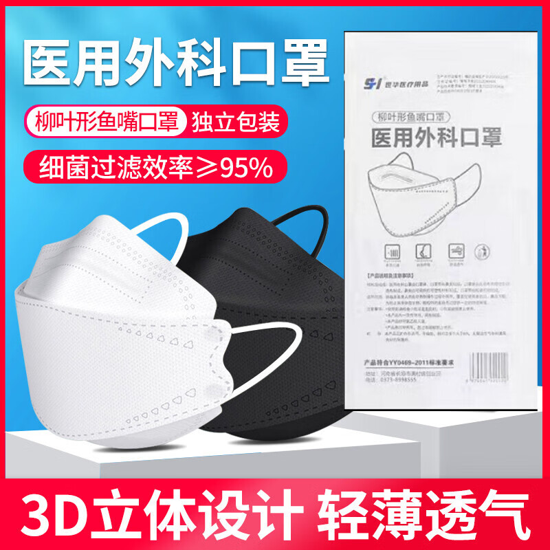 防护不打烊,选择恒坤品牌口罩