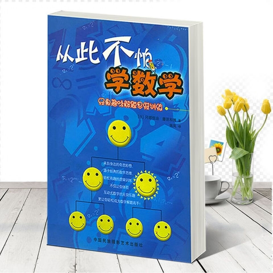 京东图书文具 2021-02-01 - 第24张 | 最新购物优惠券 京东图书文具 2021-02-01 - 第24张 | 最新购物优惠券