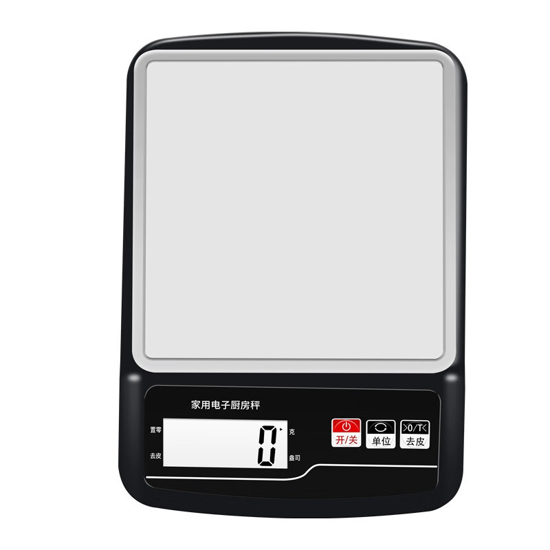 至尊厨房秤称重电子秤烘焙食物克秤克重电子称0.1商用食品家用天平中药茶叶珠微型秤充电克数秤0.01g 588款充电耀石黑：8kg/1g 配4样
