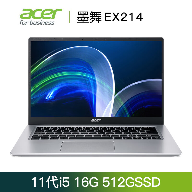 宏碁EX214-52-59W3笔记本质量靠谱吗