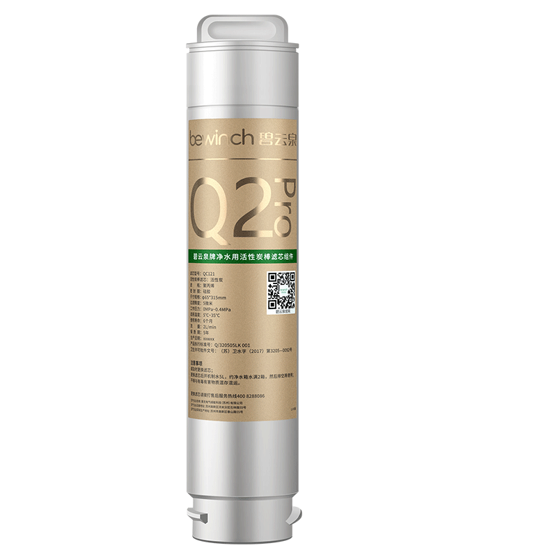 如何选择生活电器配件?碧云泉N5-R508净水器滤芯评测报告