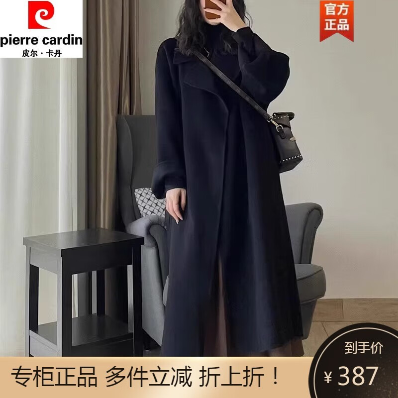 皮尔卡丹双面羊绒毛呢大衣女2023年秋冬新款中长款小个子韩系外套 黑色 S怎么看?