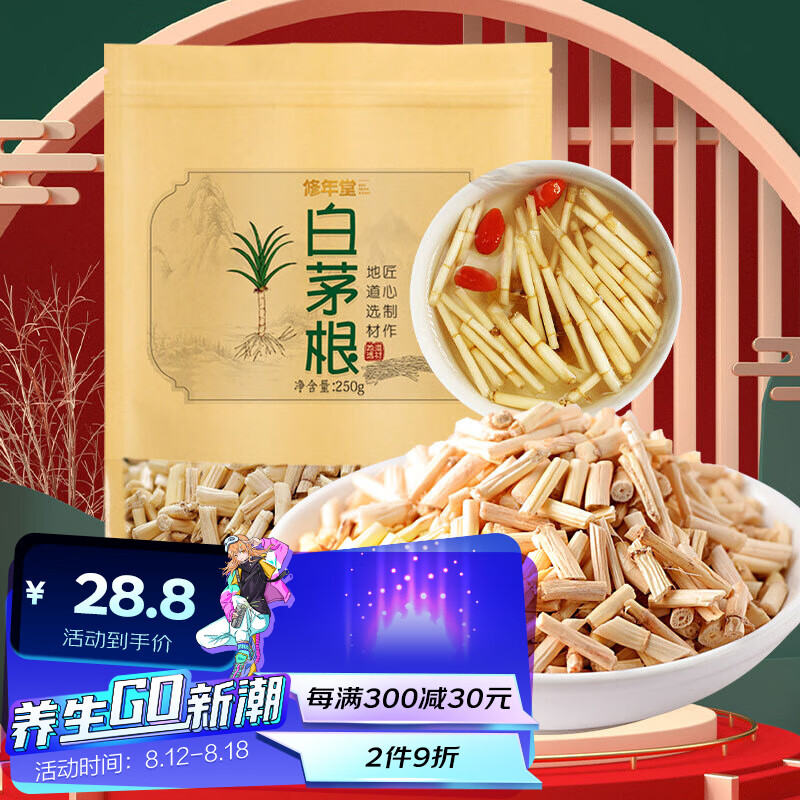 即将到来的春节：如何抓住电视价格下跌？