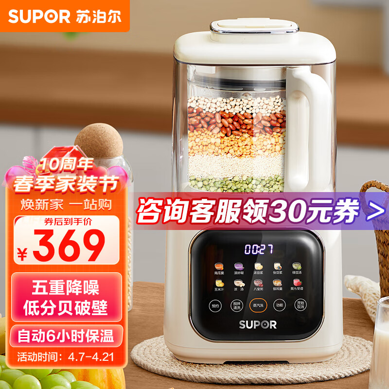 京东数码家电 2023-04-14 - 第17张 | 最新购物优惠券 京东数码家电 2023-04-14 - 第17张 | 最新购物优惠券