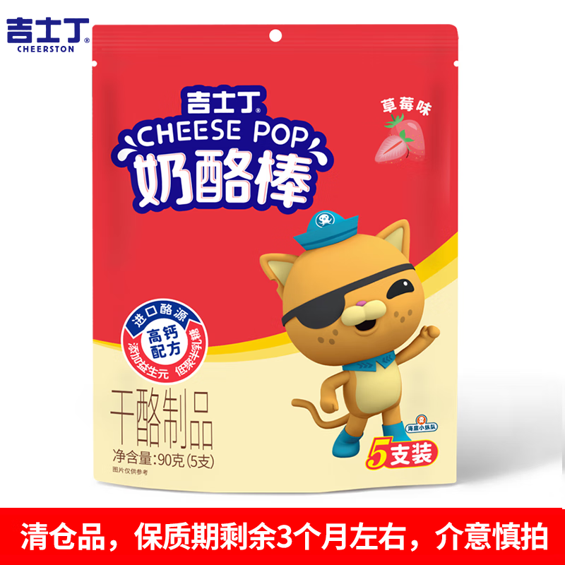 京东新品首发 2023-08-23 - 第20张  | 最新购物优惠券
