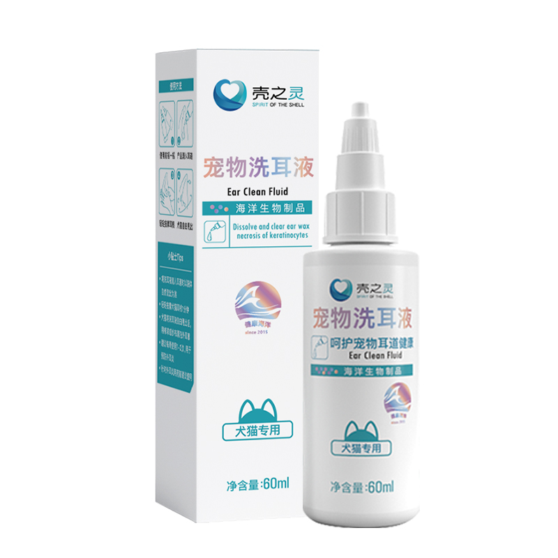 京东清洁除味历史价格在哪里找|清洁除味价格走势图