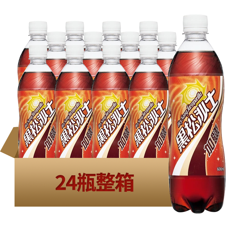 黑松沙士中国台湾进口黑松沙士600ml/瓶难喝饮料蛊惑搞怪网红碳酸饮料 黑松加盐沙士600ml*24瓶