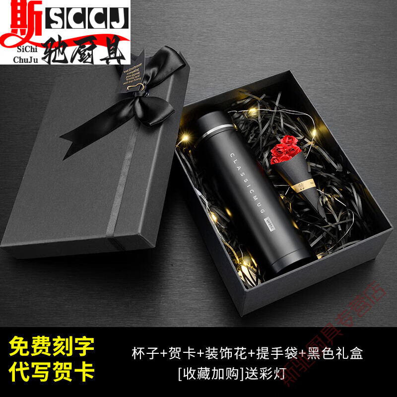 旭杉斯保温杯男士保温杯男士女情侣泡茶杯定制刻字水杯子实用礼物送