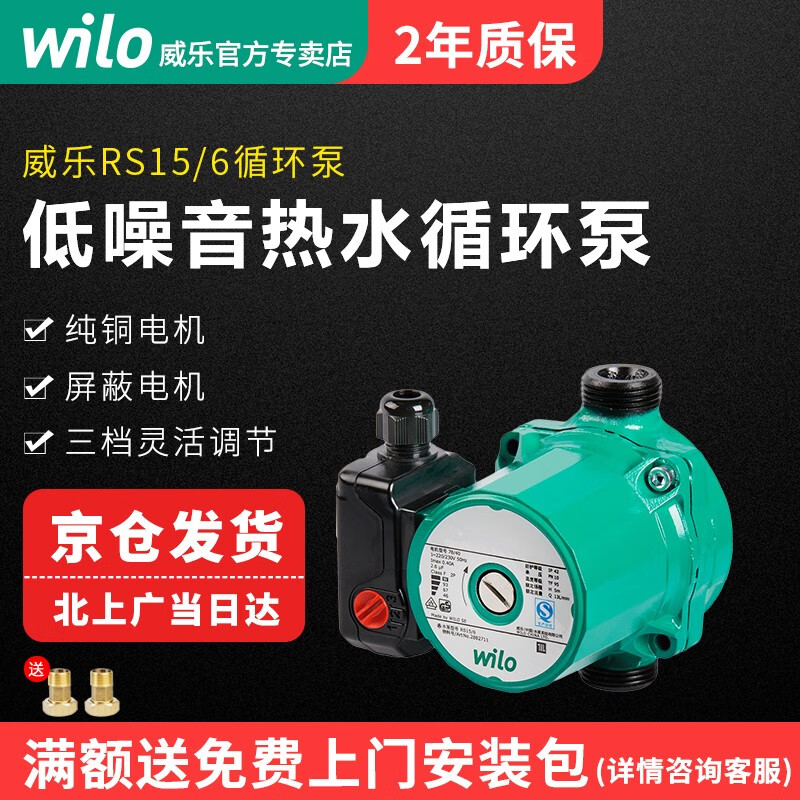 怎么查看京东机电五金商品历史价格|机电五金价格历史