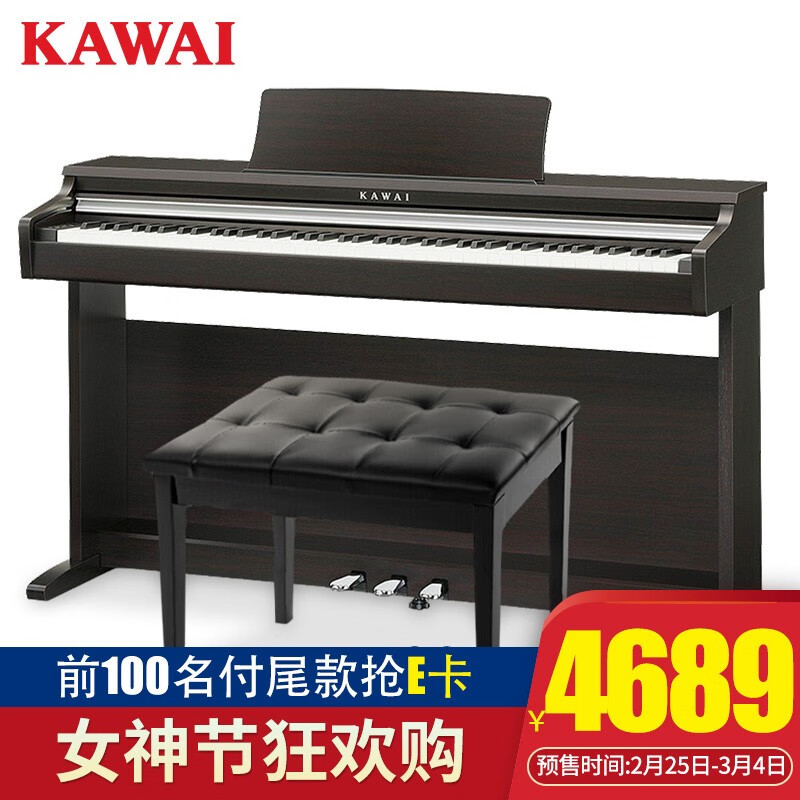 卡瓦依（KAWAI）电钢琴怎么样？是不是真好？参数评测？daamddaaymp