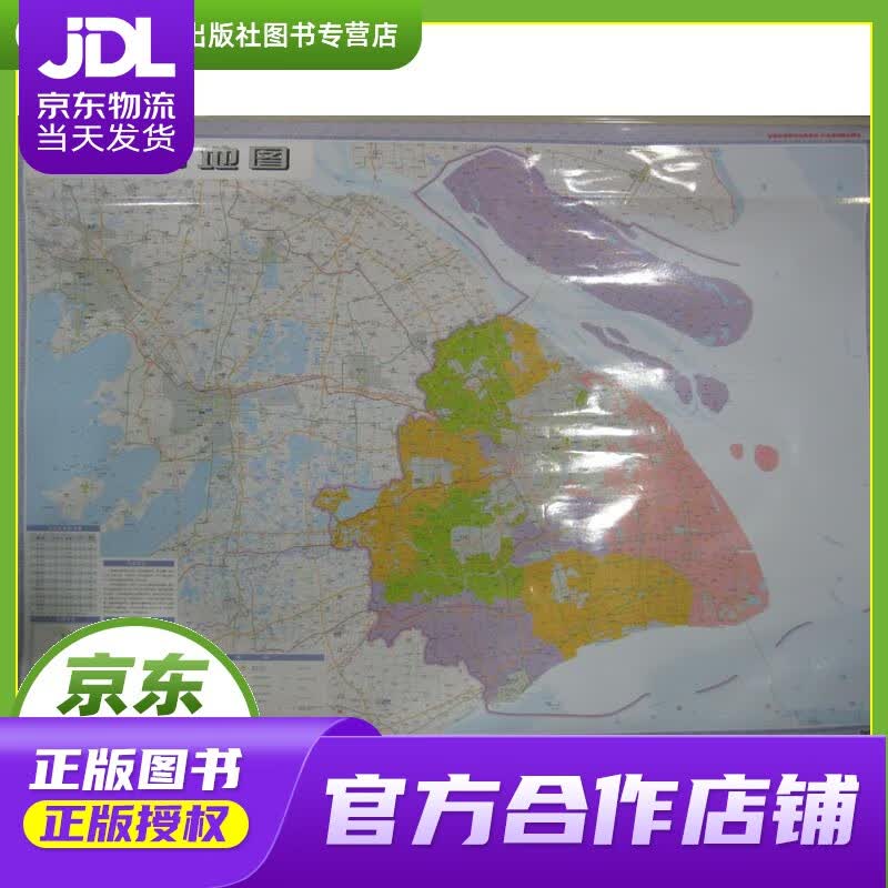【正版图书 京东配送】上海市地图 张萌 责任编辑;弓洁 美术编辑 星球地图出版社