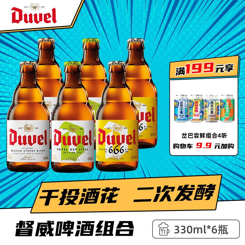 看啤酒历史价格网站|啤酒价格历史