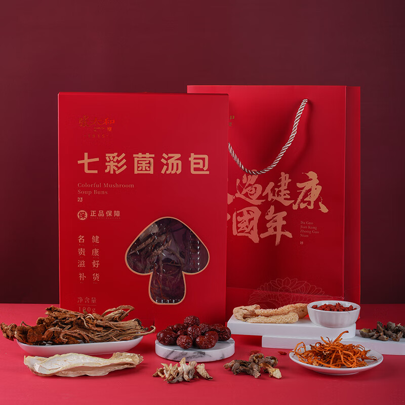 2023年京东30186939303价格趋势分析,如何选购最优惠的京东30186939303?