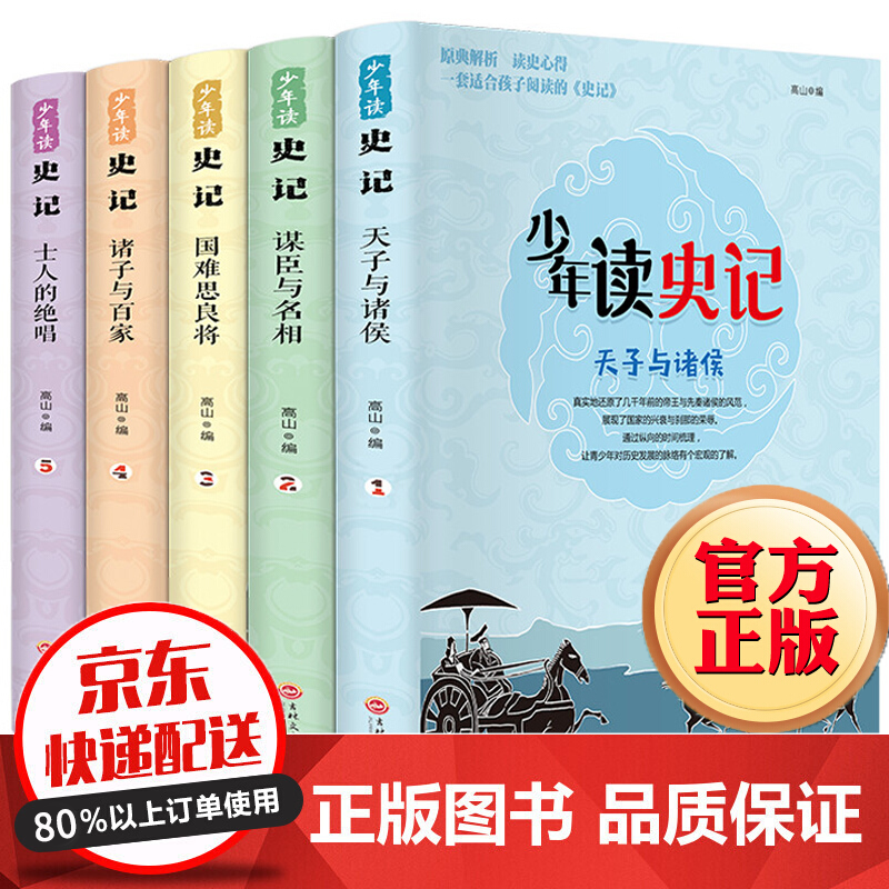 京东图书文具 2021-05-07 - 第13张  | 最新购物优惠券 京东图书文具 2021-05-07 - 第13张  | 最新购物优惠券