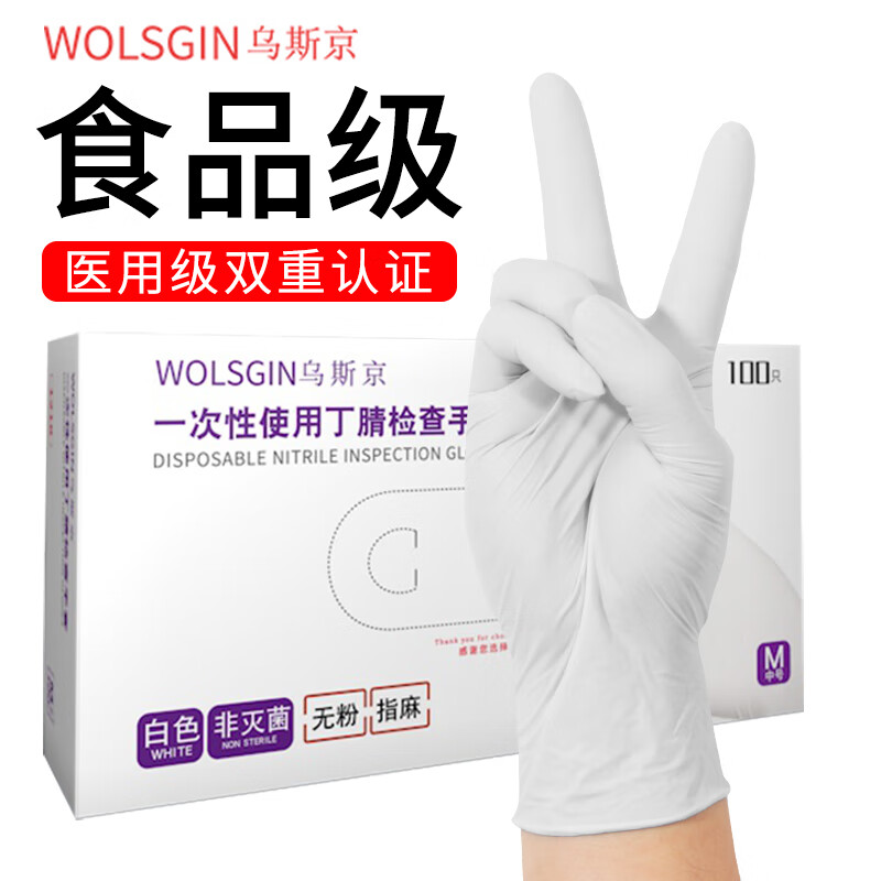 手套鞋套围裙行情价格走势图|手套鞋套围裙价格比较