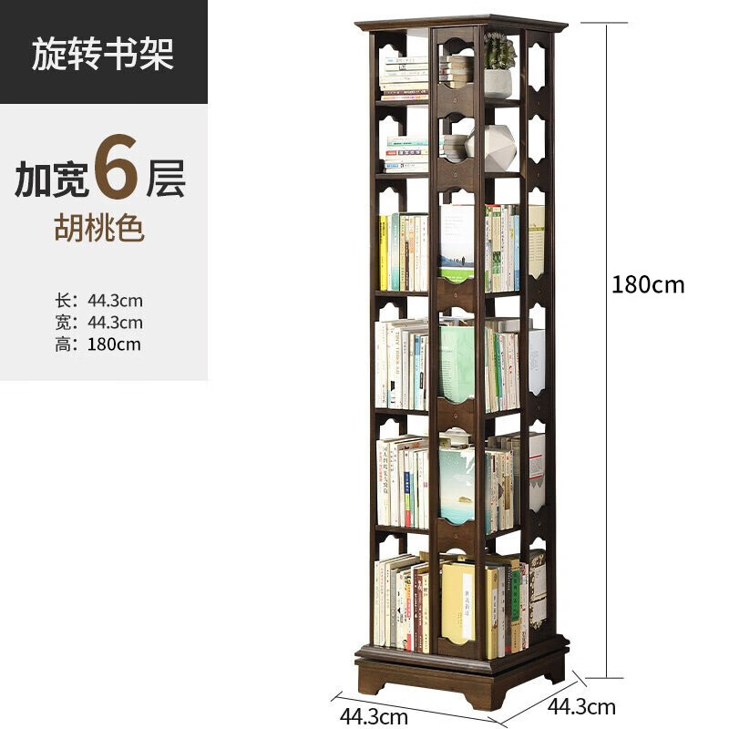 家逸架类RF-JM177