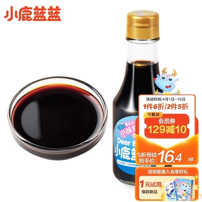 京东母婴玩具 2023-04-11 - 第10张  | 最新购物优惠券