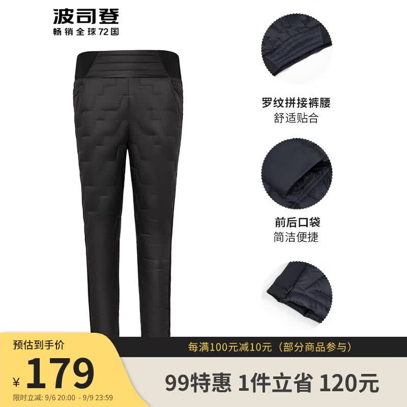 波司登羽绒裤女冬季居家内搭外穿舒适保暖90绒百搭裤子B10130014怎么看?