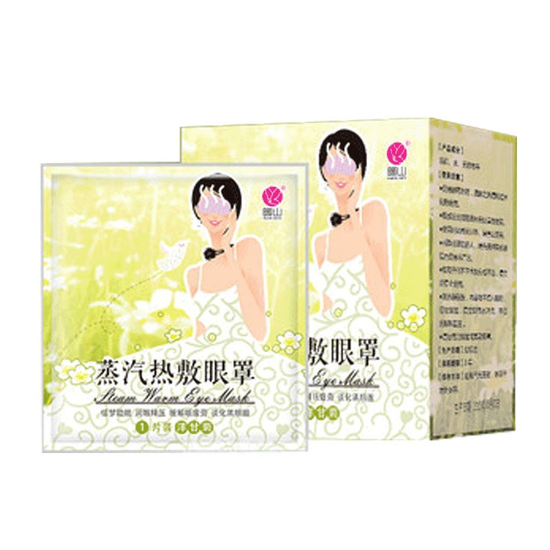 【眼保健】“暖山”品牌瞳保圈蒸汽眼罩:缓解眼疲劳,促进血液循环!