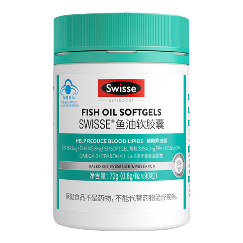 ���ڲ�����Swisse˹άʫ ����������� С�����ߺ���omega-3EPADHA������ ��ñ��֤�����ζ����90��