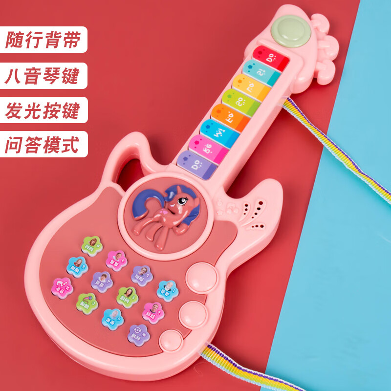 CLCEY钢铁侠合金儿童小吉他宝宝小提琴乐器启蒙早教多功能电子琴音乐玩 红色普通版-送电池