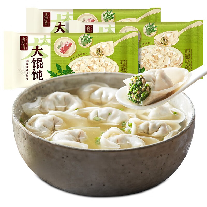 五芳斋【速冻】287g*3袋荠菜猪肉馄饨 速冻速食早餐面食新鲜馄饨云吞