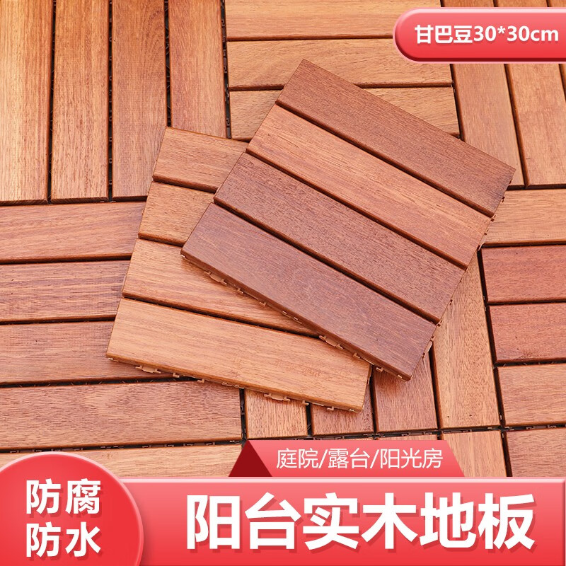安信强化板地板_吃白蚁_白蚁吃强化木地板吗
