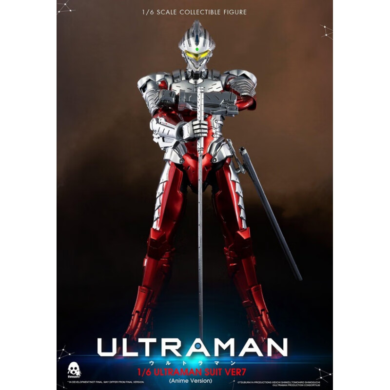 3a threezero 合金成品超可动机动奥特曼手办模型玩具31cm 赛文奥特曼