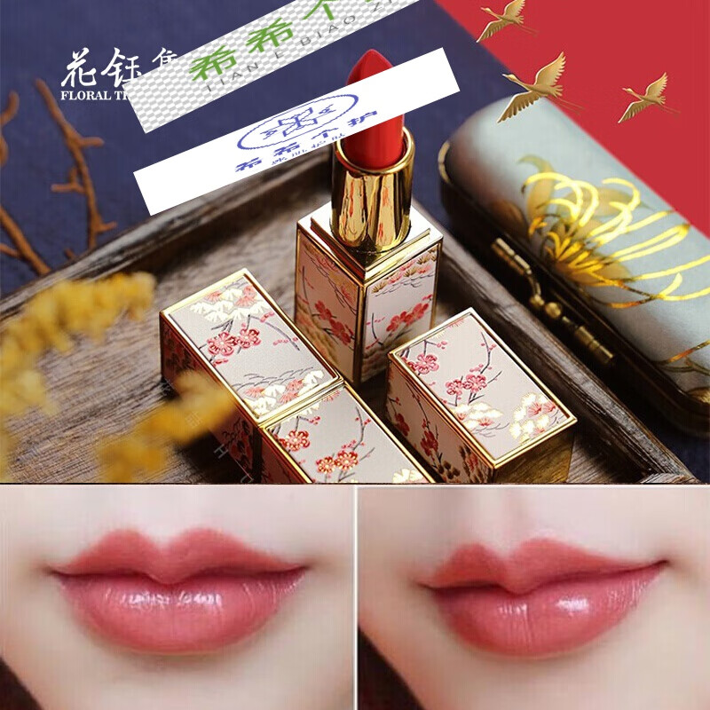 花钰集素颜口红适合黄皮显白显气色学生款植物口红国货之光口红 千人