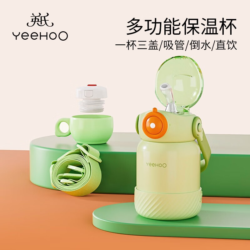 英氏(YEEHOO)儿童保温杯吸管杯宝宝水杯316不锈钢大容量户外壶便携保温水壶带提绳 发货时间12天左右(清新绿)(送背带)500ML