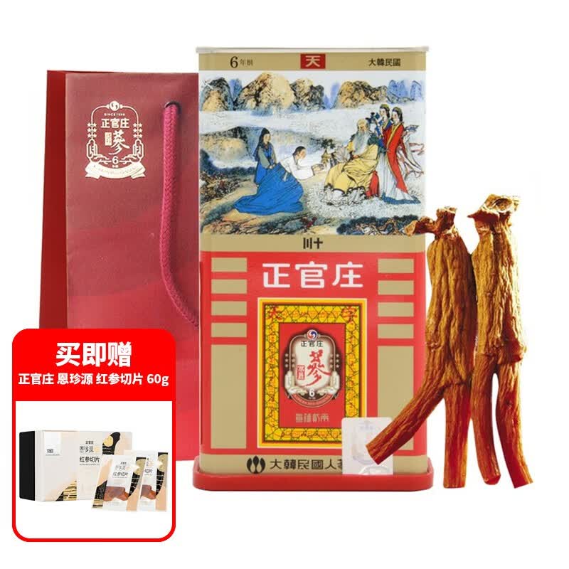 正官庄高丽参红参茶75g/盒(3g*25袋)保健食品 免疫调节(韩国原装进口)