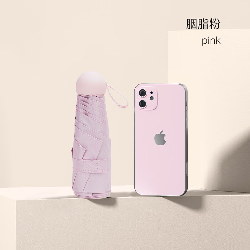 红叶雨伞——优质设计，价格走势详解|怎么查看京东雨伞雨具历史价格