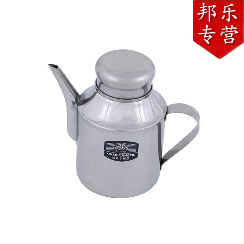 冀御 冀御不锈钢冲眼壶洗眼壶洗眼器眼睛冲洗器初中化学实验器材 教学