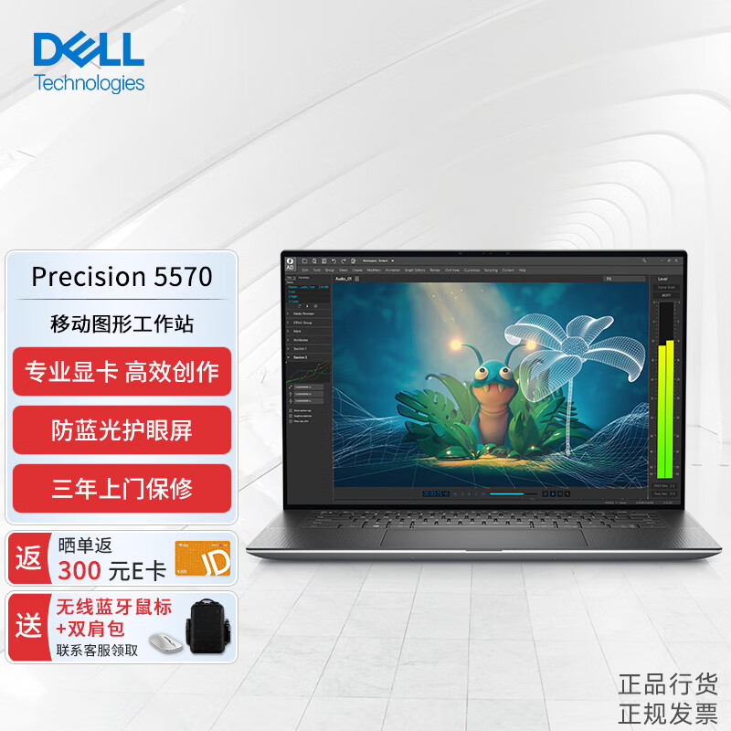 戴尔(dell)precision5570 15.