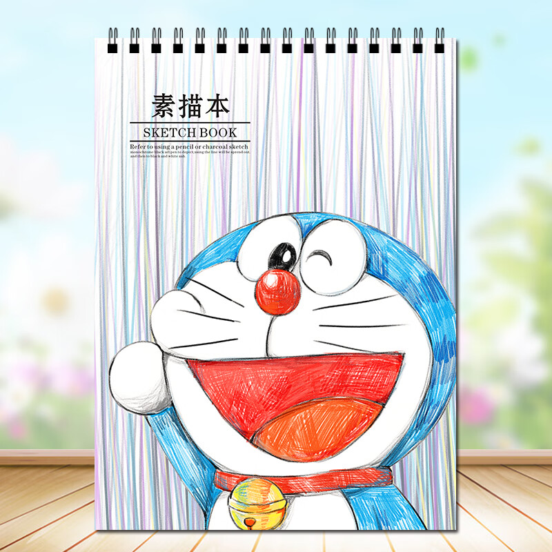 初学者图画16k儿童幼儿园美术纸8开彩铅绘本画画 a4-叮当猫【50张】