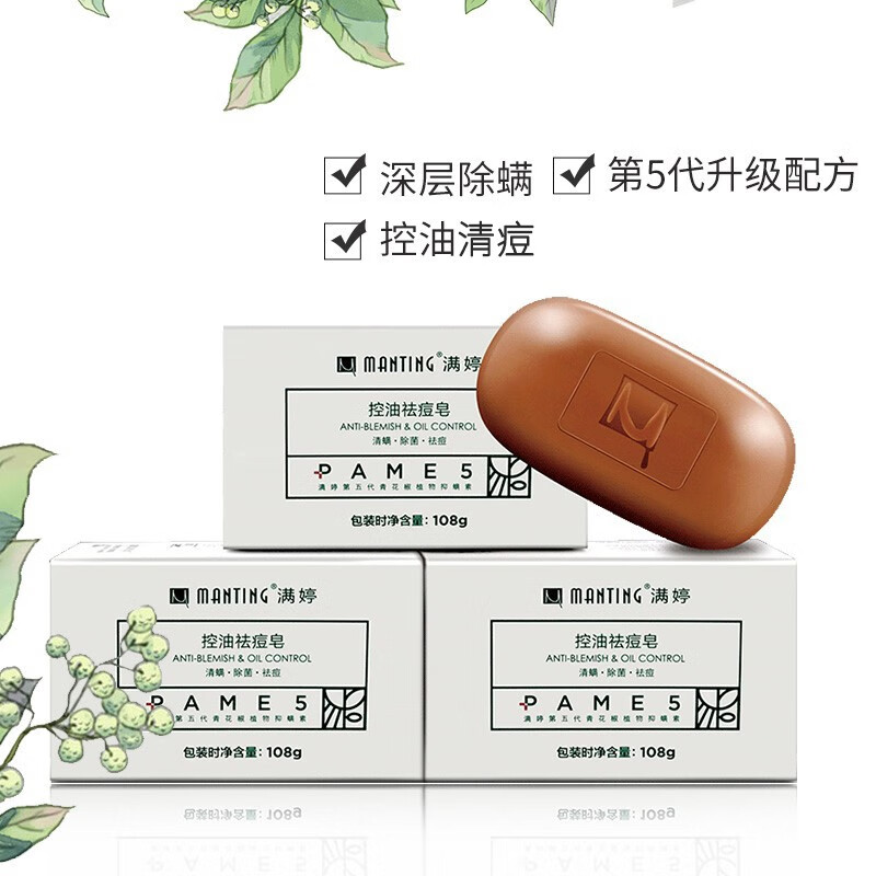 香皂电商最低价查询方法|香皂价格走势图