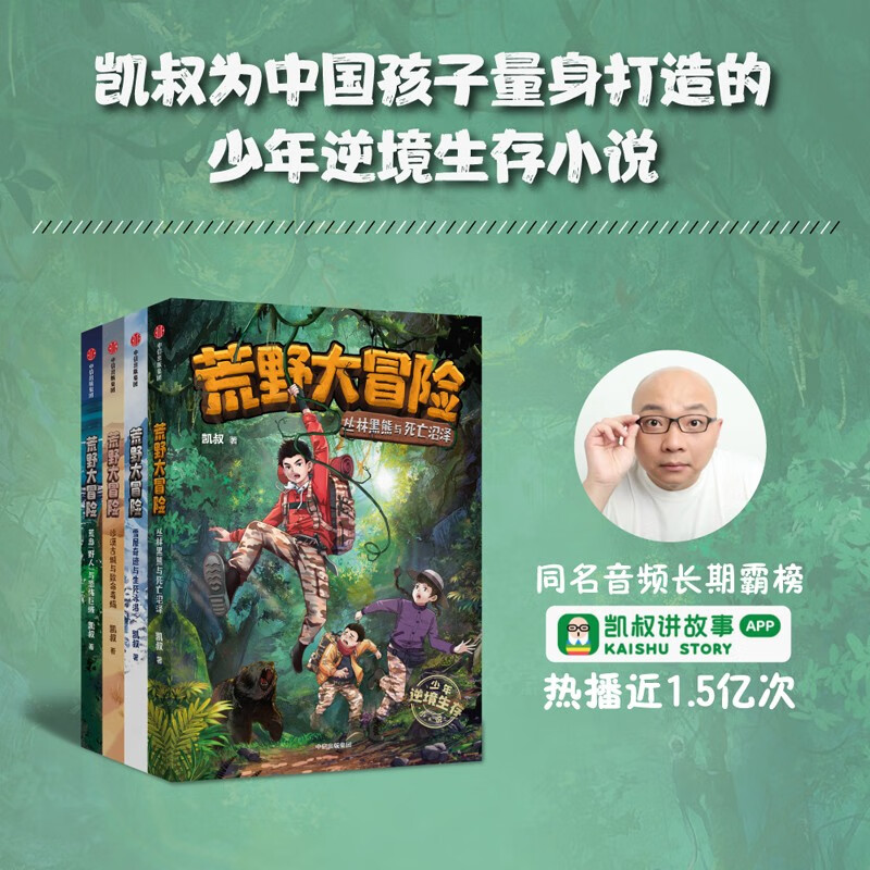 京东图书文具 2023-06-10 - 第12张  | 最新购物优惠券