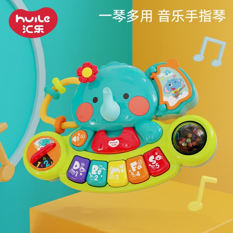 汇乐玩具（HUILE TOYS）手指琴婴幼儿玩具电子琴宝宝0-1-3岁早教音乐玩具生日礼物 小萌象探索琴 597高性价比高么？