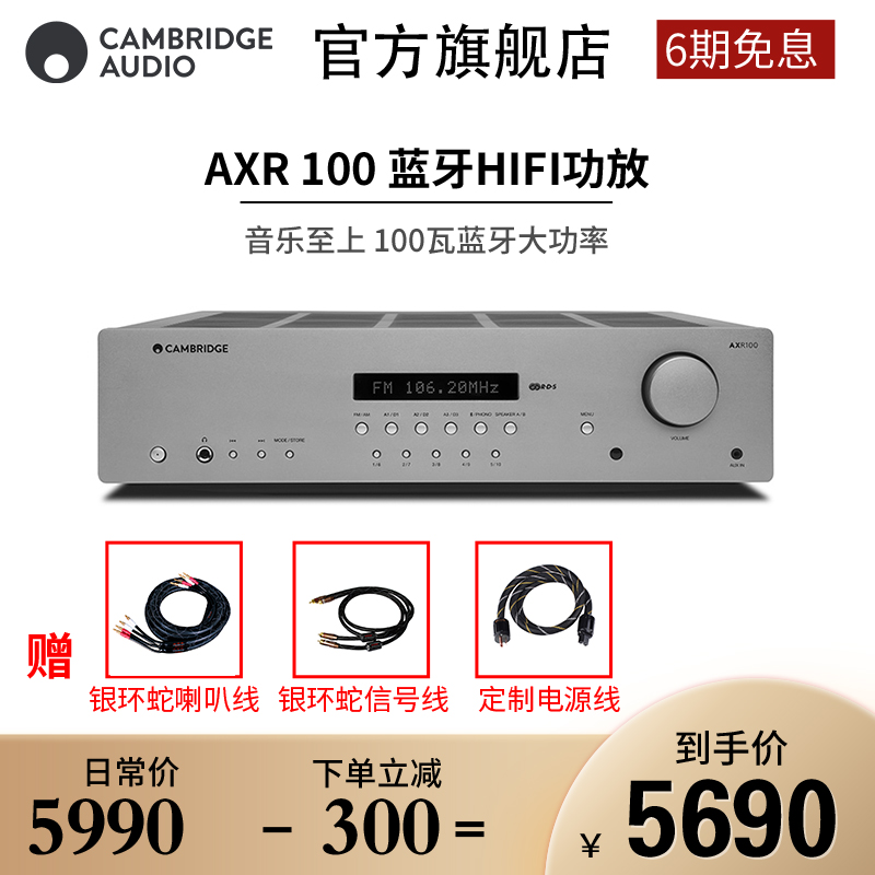 功放历史价格查询软件哪个好用|功放价格走势